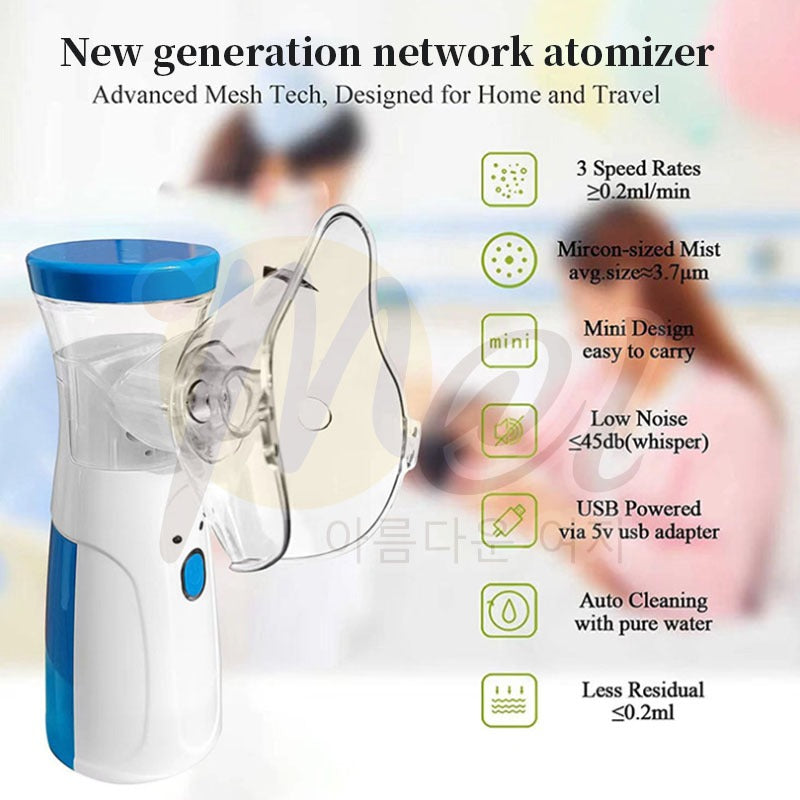Compact Mesh Portable Nebulizer Machine with Mask โ Ideal for Kids & Adults